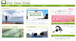 Desktop Screenshot of 411.co.jp