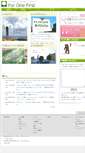 Mobile Screenshot of 411.co.jp